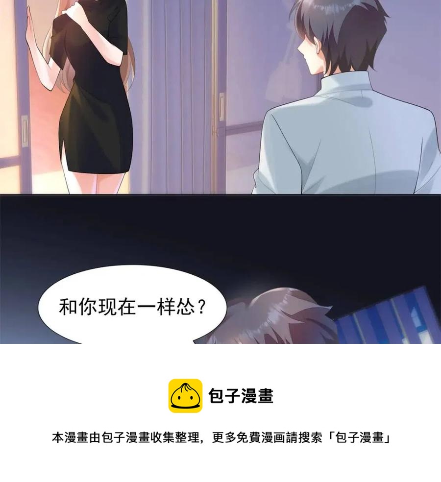 第65话 取掉两根肋骨(1/2)-第66话