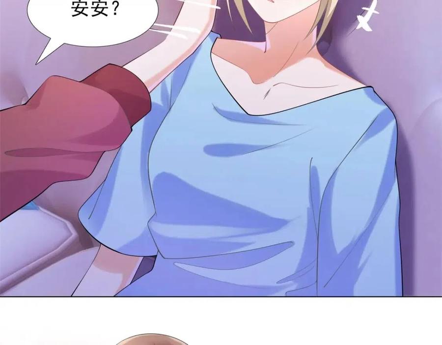 第65话 取掉两根肋骨(1/2)-第66话