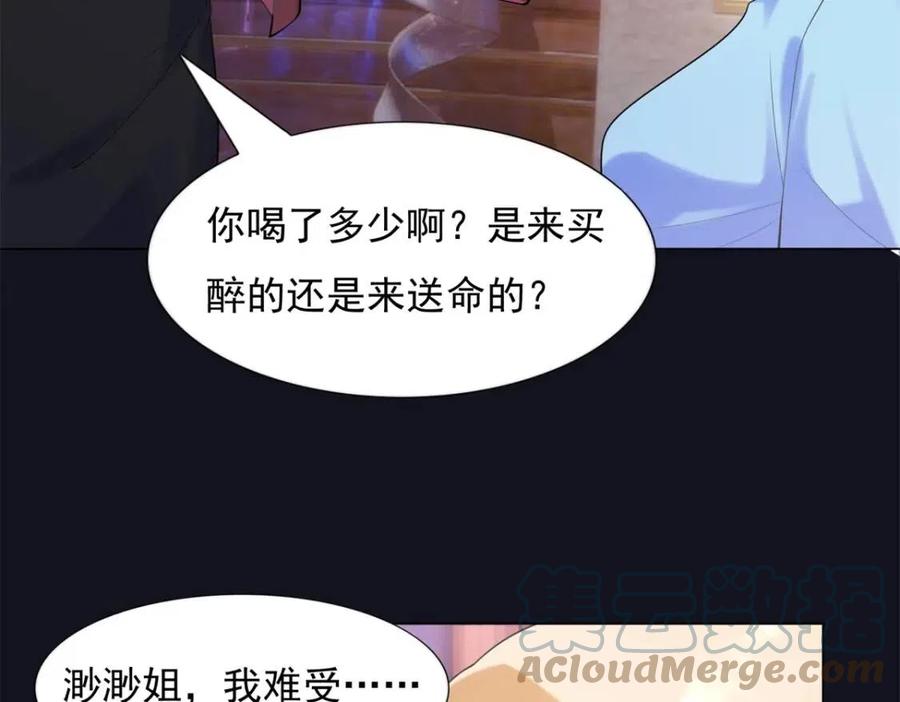 第65话 取掉两根肋骨(1/2)-第66话
