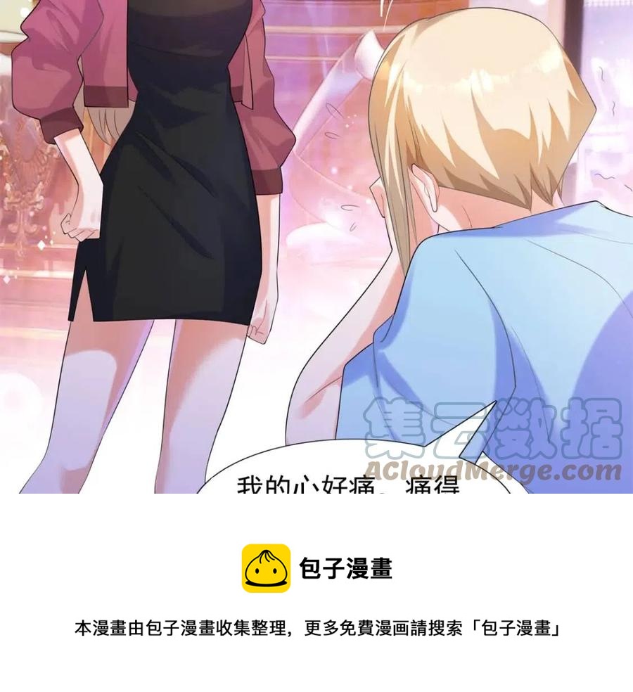 第65话 取掉两根肋骨(1/2)-第66话