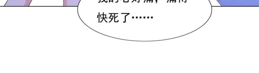 第65话 取掉两根肋骨(1/2)-第66话