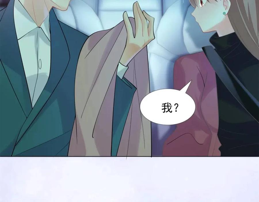 第67话 云渺和言谨深有问题？(1/2)-第68话