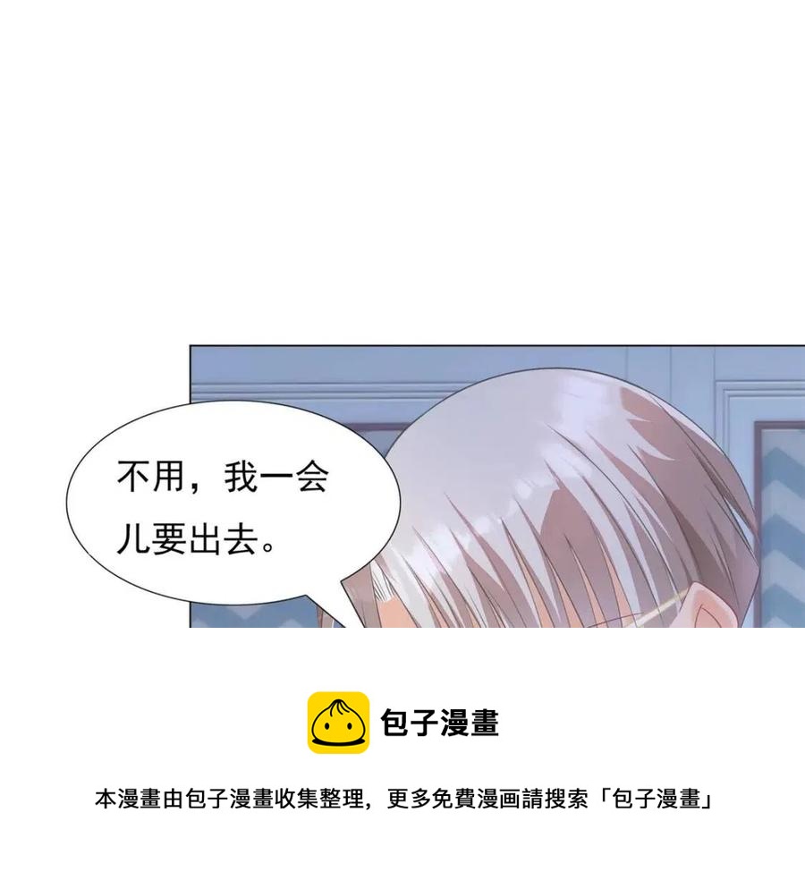 第67话 云渺和言谨深有问题？(1/2)-第68话