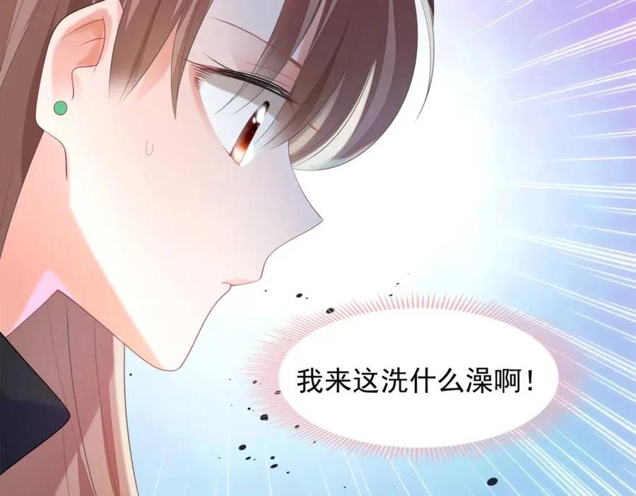 第67话 云渺和言谨深有问题？(1/2)-第68话