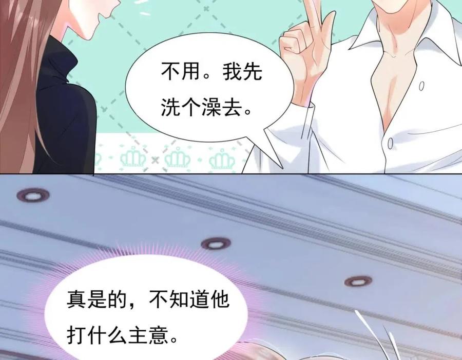 第67话 云渺和言谨深有问题？(1/2)-第68话