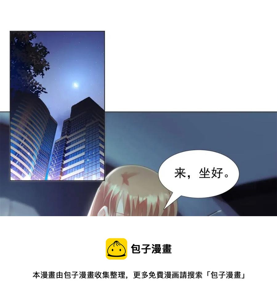 第67话 云渺和言谨深有问题？(1/2)-第68话