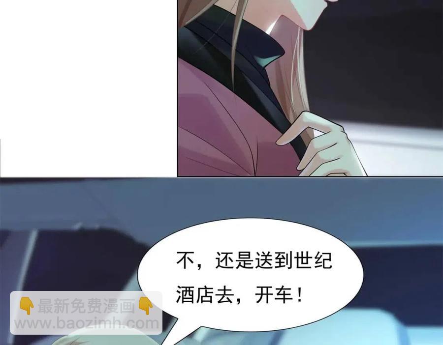 第67话 云渺和言谨深有问题？(1/2)-第68话