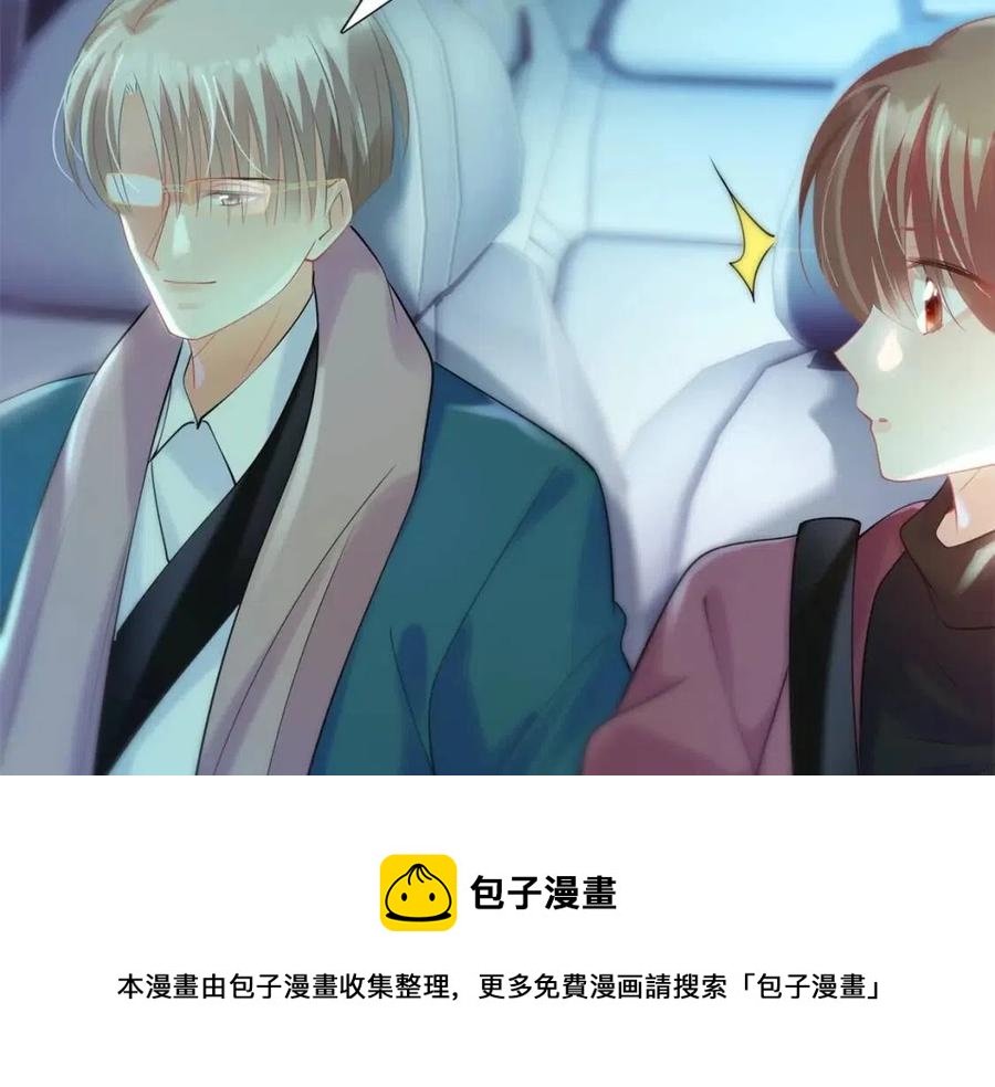 第67话 云渺和言谨深有问题？(1/2)-第68话