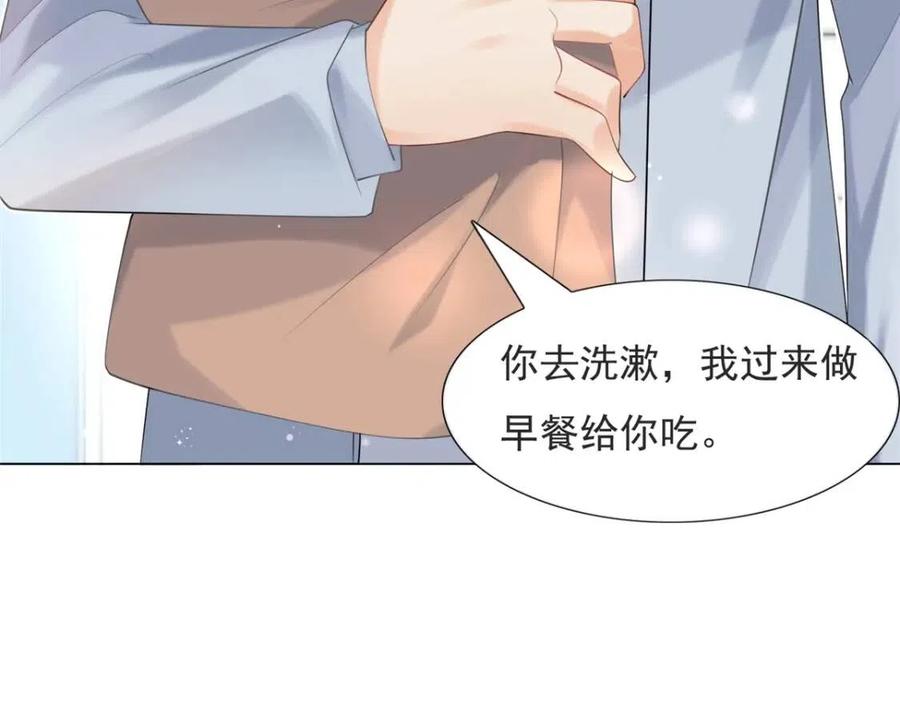 第69话 披着羊皮的狼(1/2)-第70话