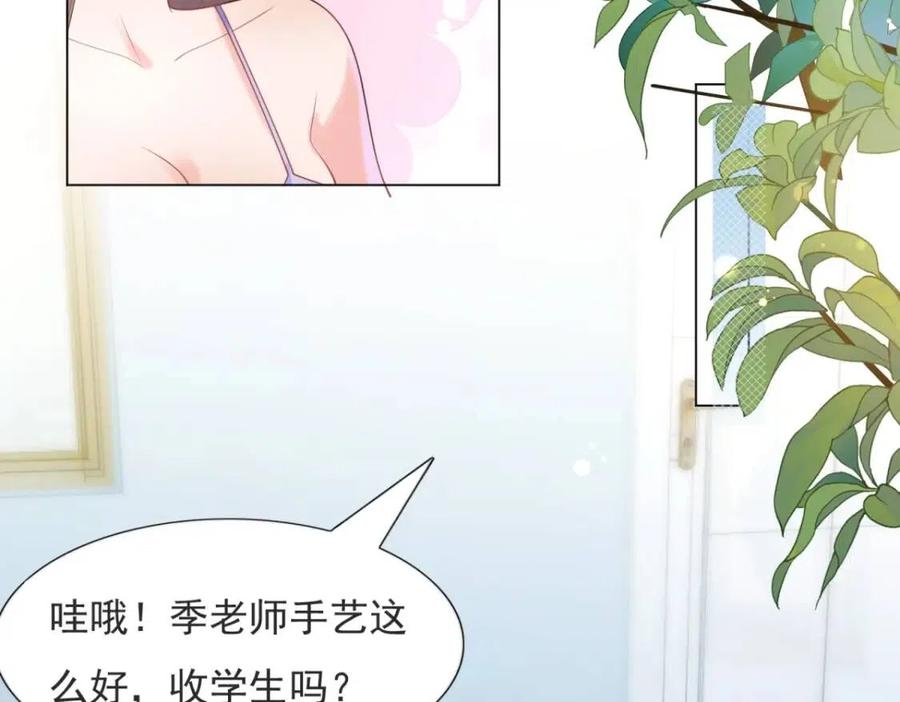 第69话 披着羊皮的狼(1/2)-第70话