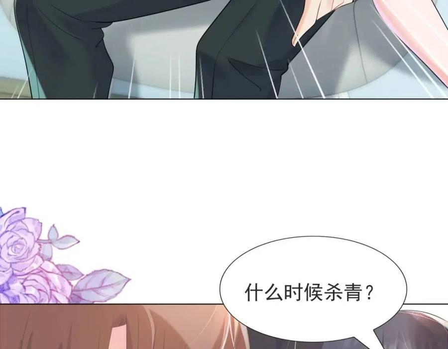 第69话 披着羊皮的狼(1/2)-第70话