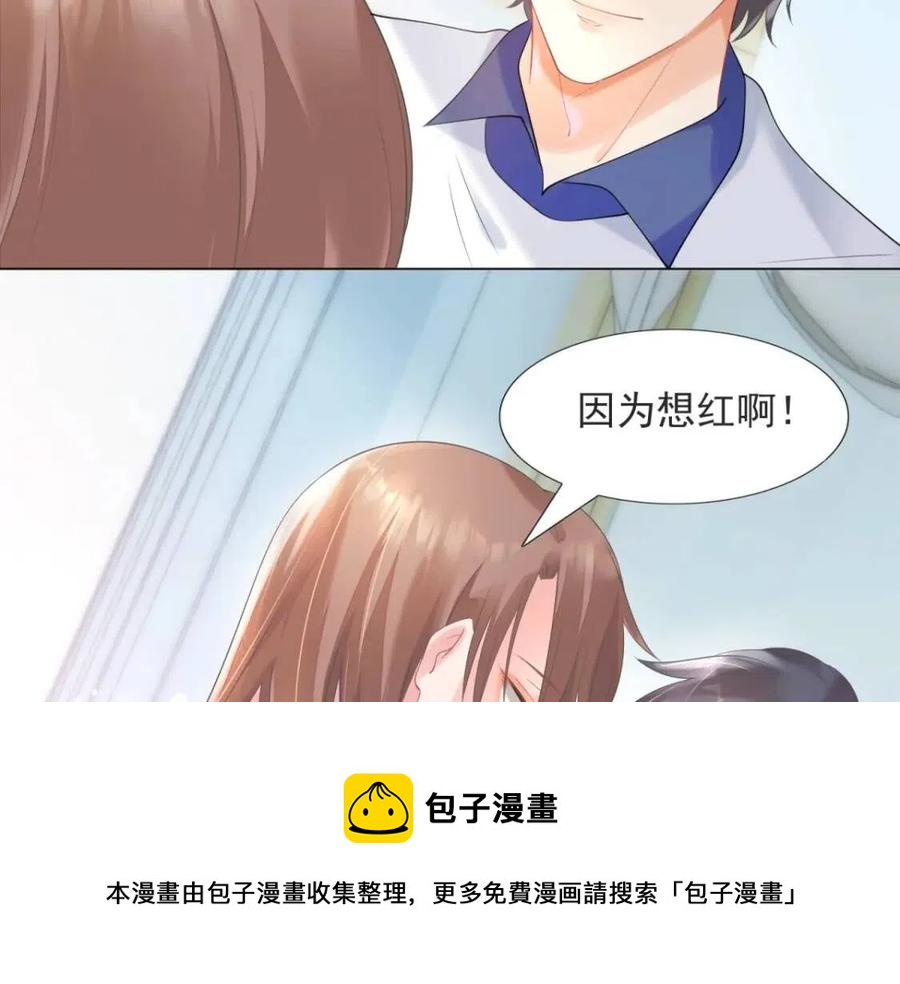 第69话 披着羊皮的狼(1/2)-第70话