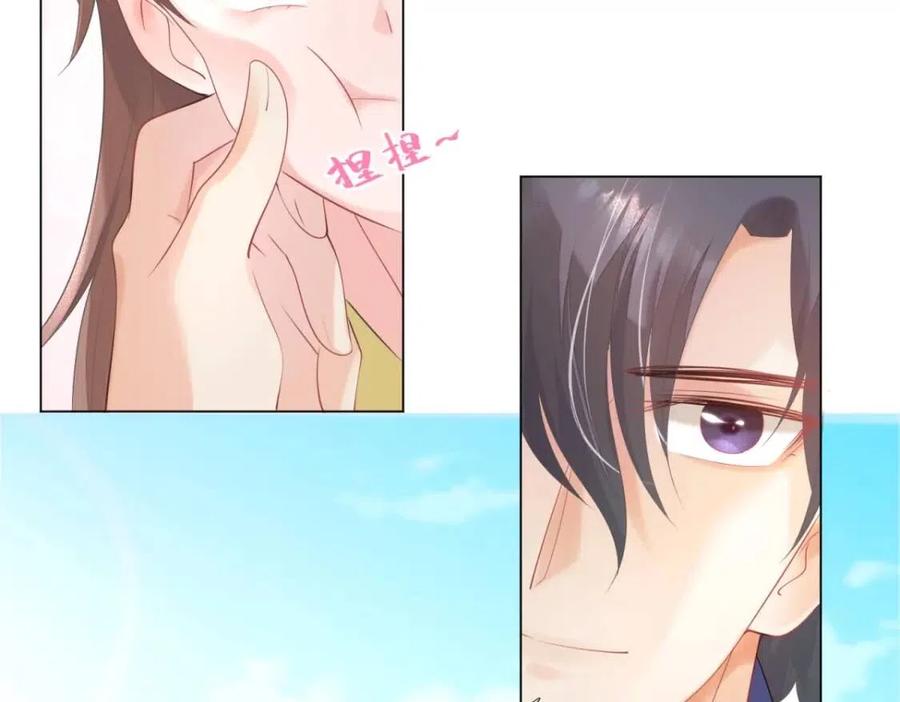 第69话 披着羊皮的狼(1/2)-第70话