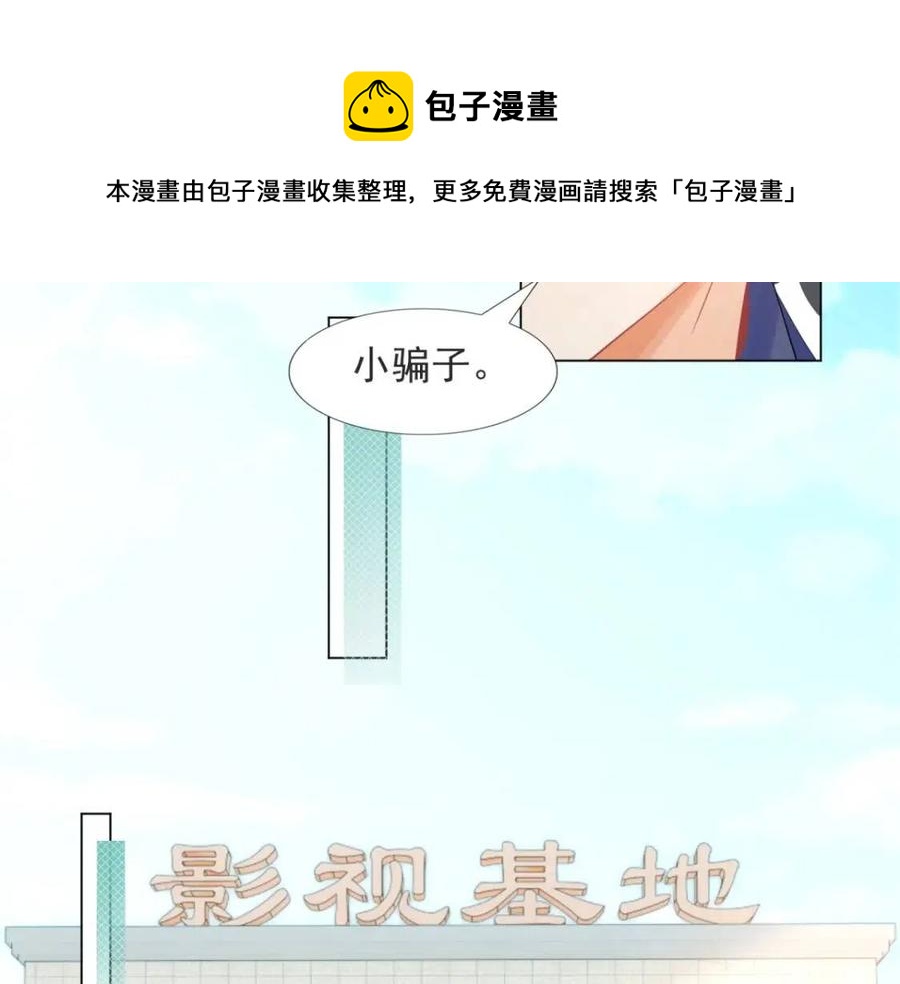 第69话 披着羊皮的狼(1/2)-第70话
