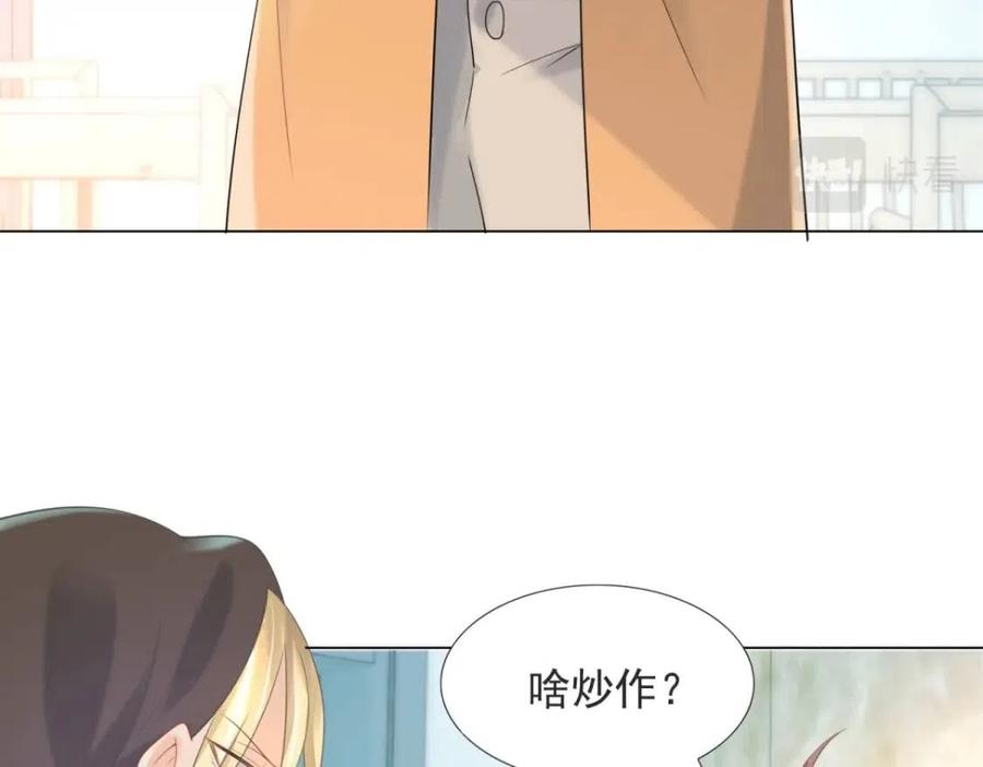 第69话 披着羊皮的狼(1/2)-第70话