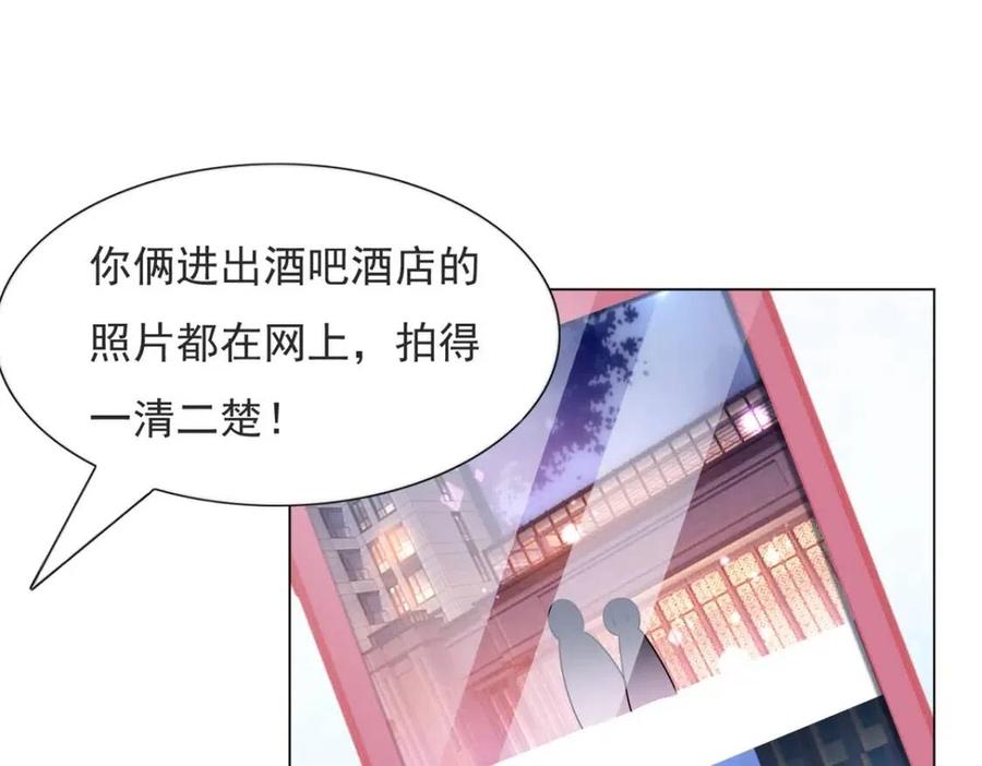 第69话 披着羊皮的狼(1/2)-第70话