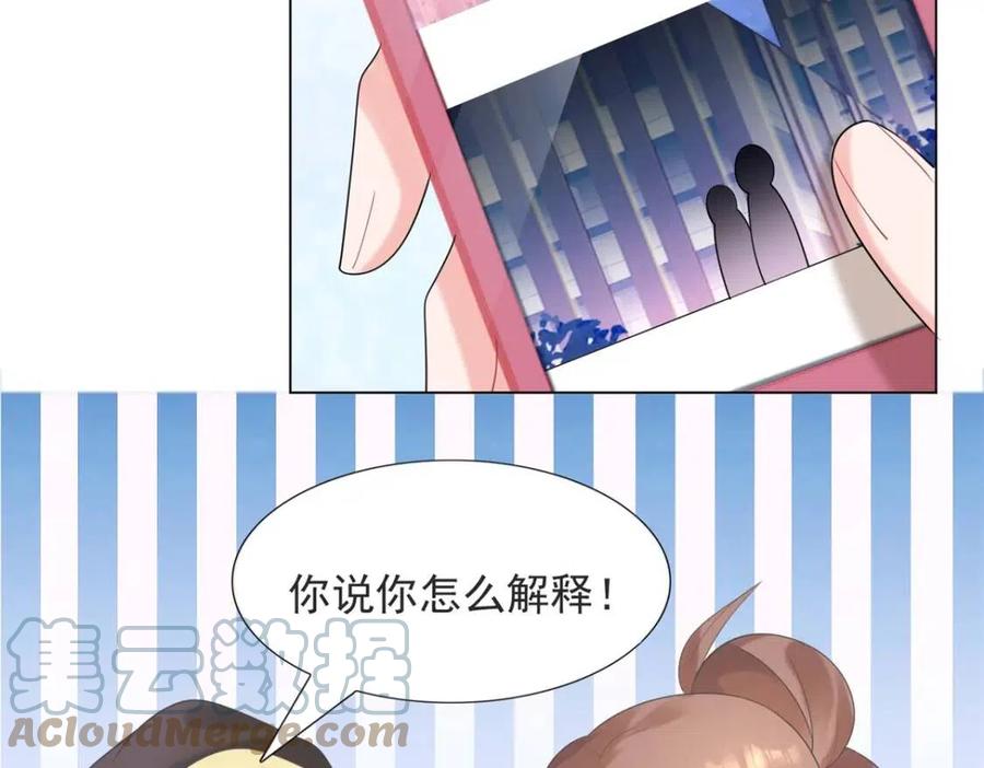 第69话 披着羊皮的狼(1/2)-第70话