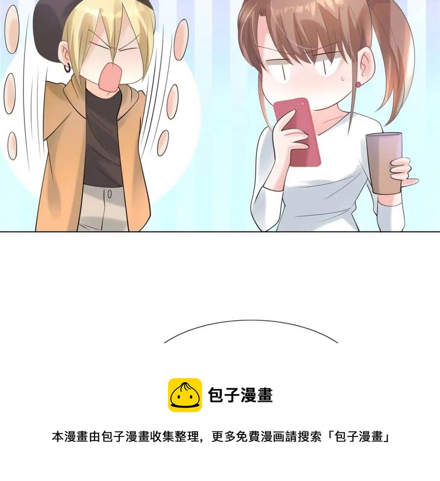 第69话 披着羊皮的狼(1/2)-第70话