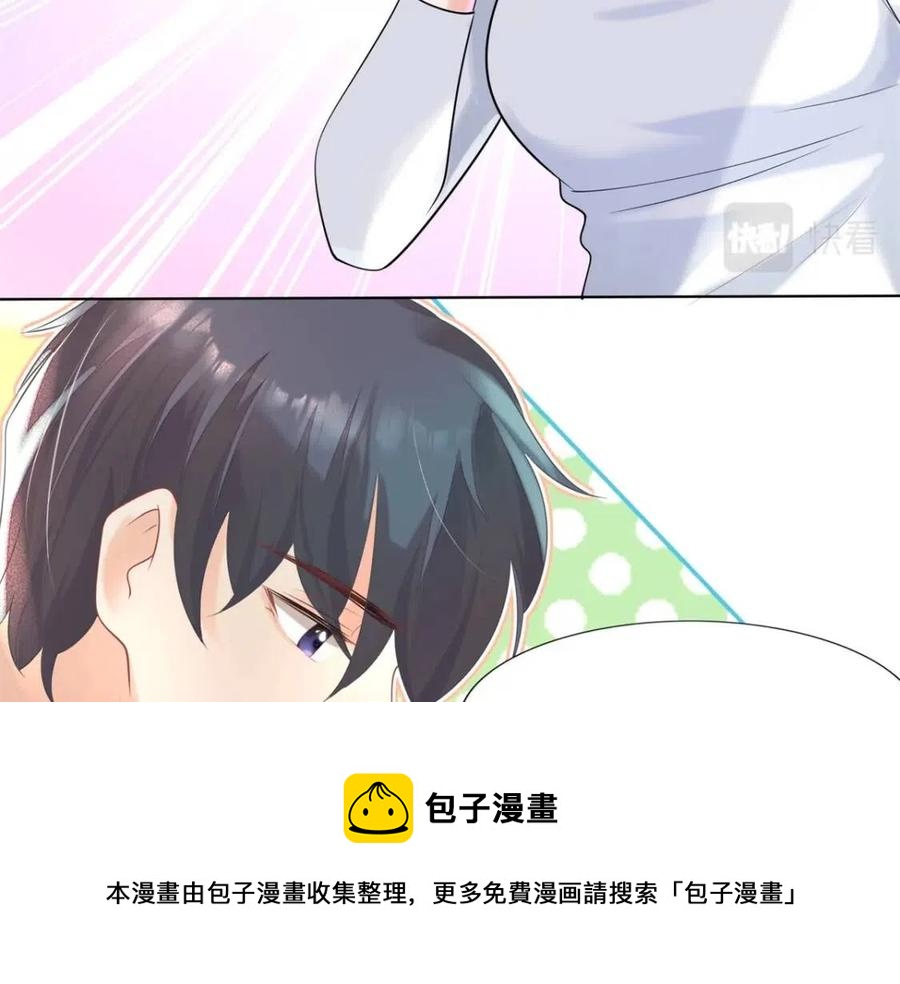 第69话 披着羊皮的狼(1/2)-第70话