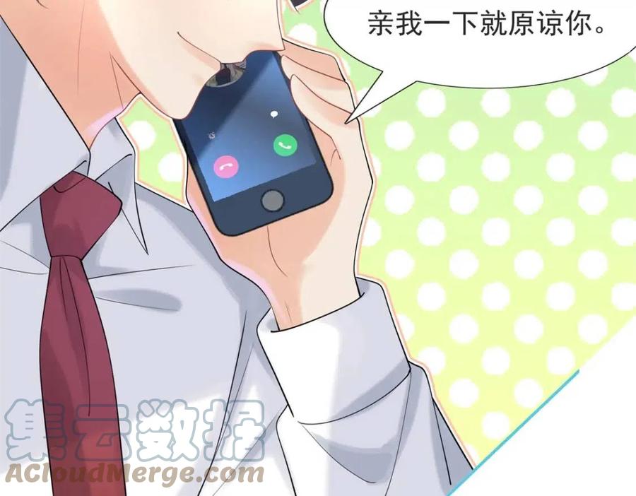 第69话 披着羊皮的狼(1/2)-第70话