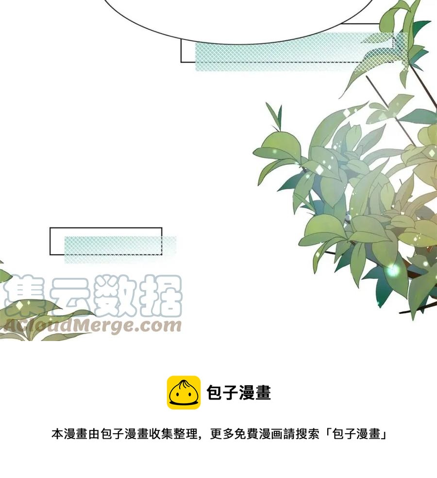 第69话 披着羊皮的狼(1/2)-第70话