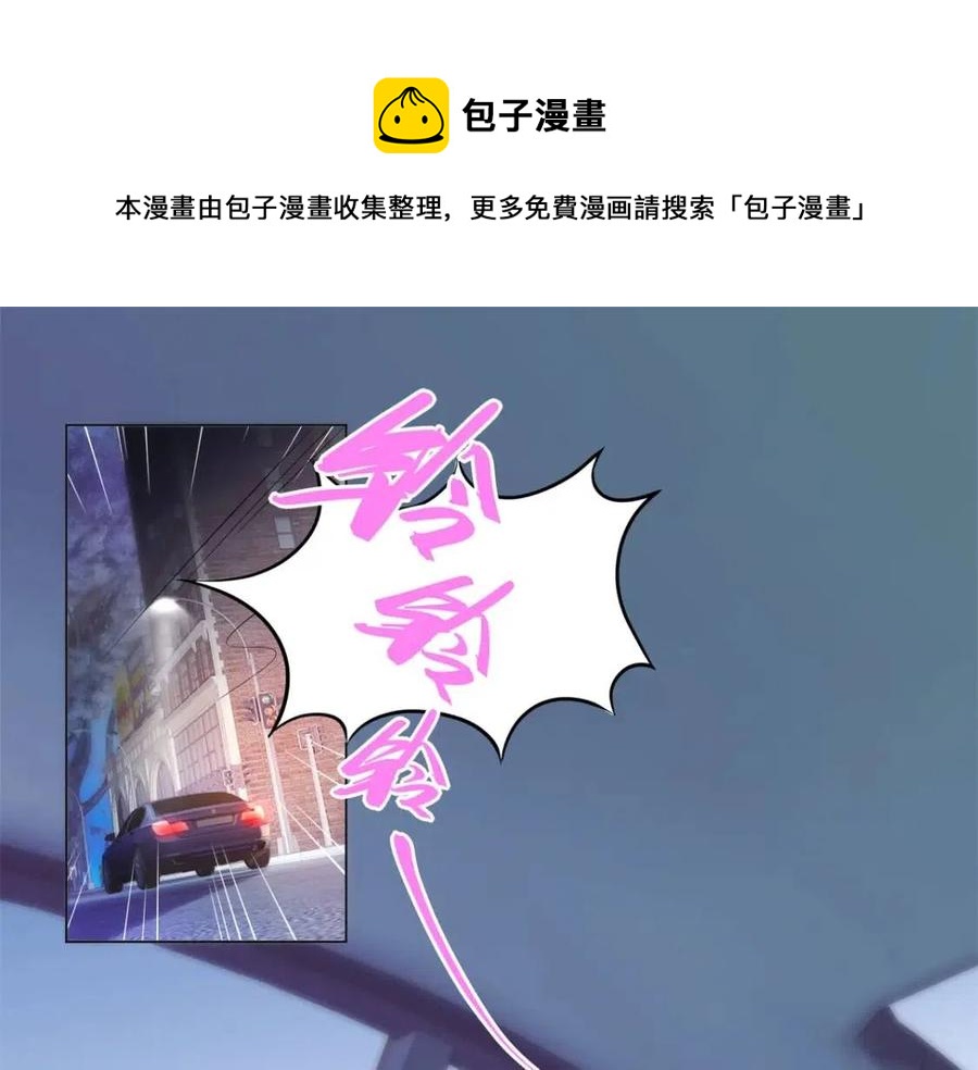 第69话 披着羊皮的狼(1/2)-第70话