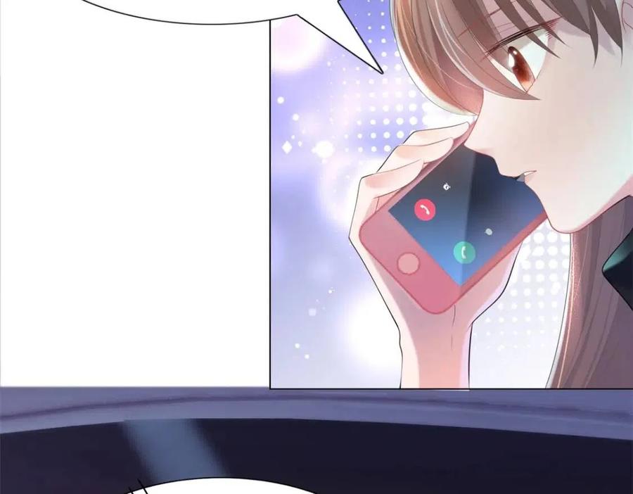 第69话 披着羊皮的狼(1/2)-第70话