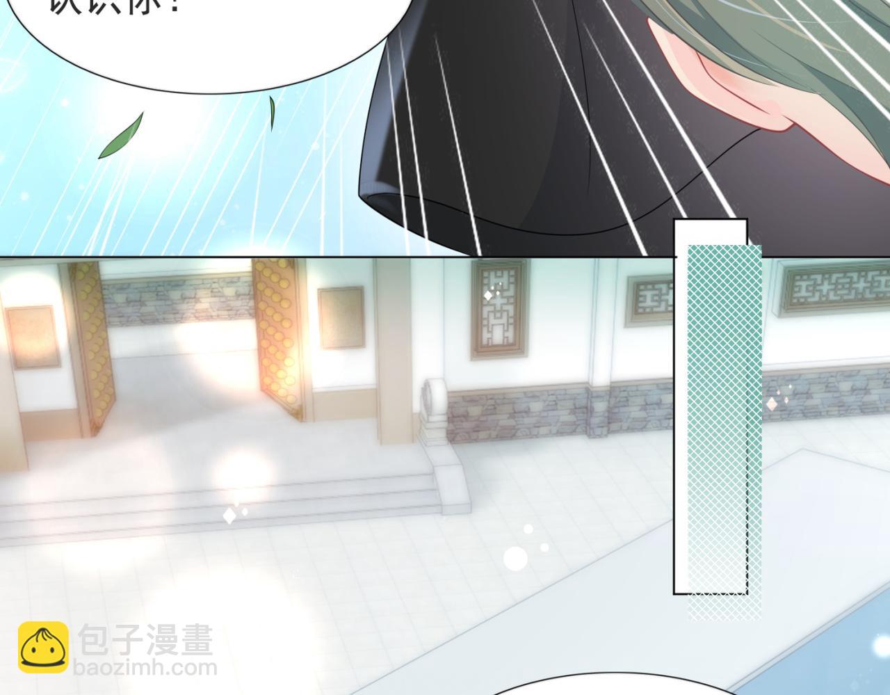 第71话 混乱修罗场(1/2)-第72话