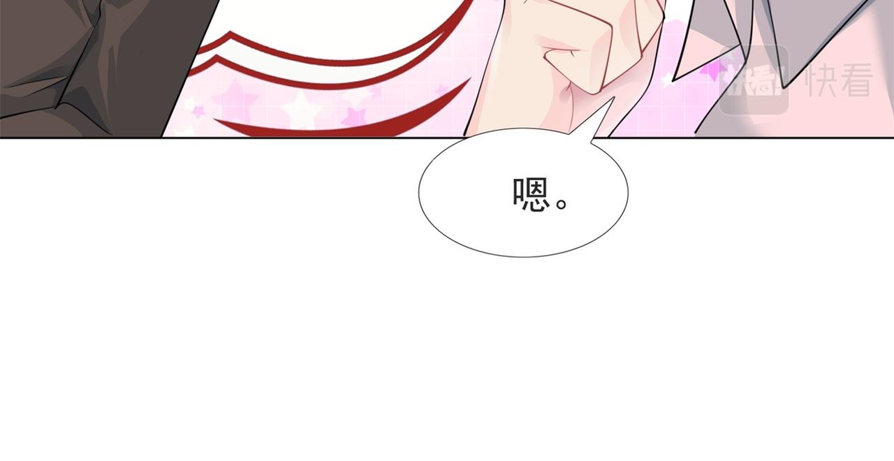 第71话 混乱修罗场(1/2)-第72话