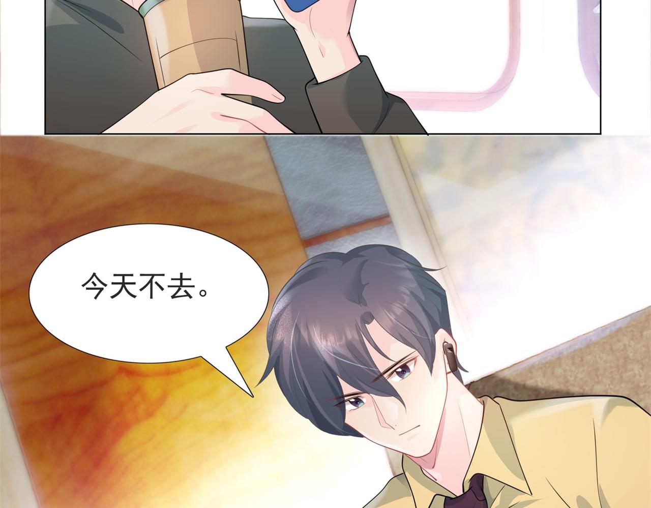 第71话 混乱修罗场(1/2)-第72话