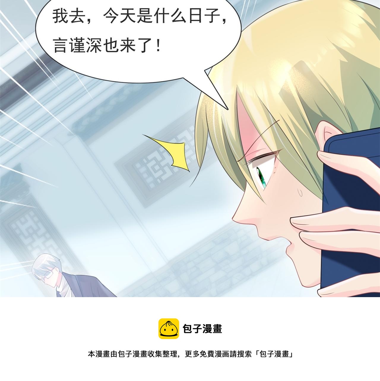 第71话 混乱修罗场(1/2)-第72话