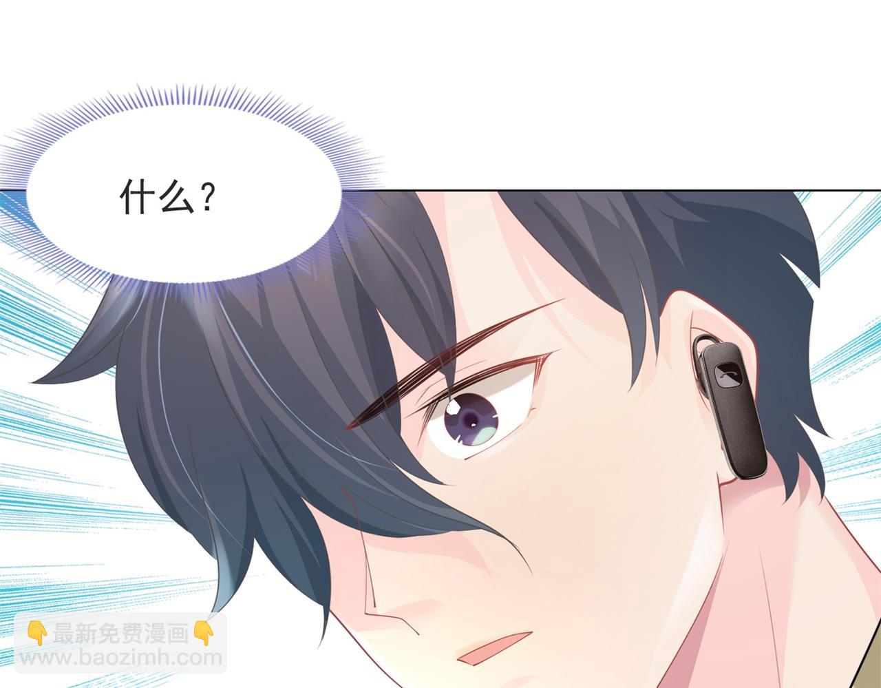 第71话 混乱修罗场(1/2)-第72话
