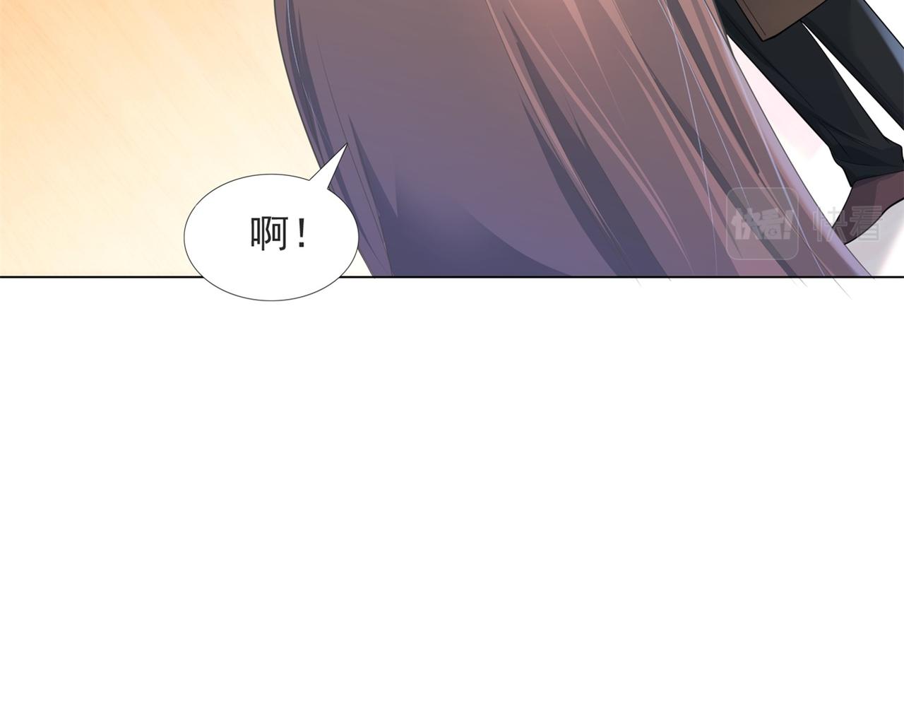 第71话 混乱修罗场(1/2)-第72话