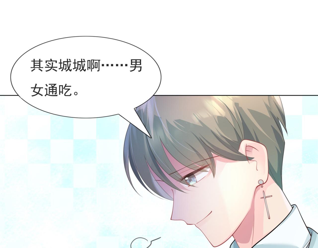 第71话 混乱修罗场(1/2)-第72话