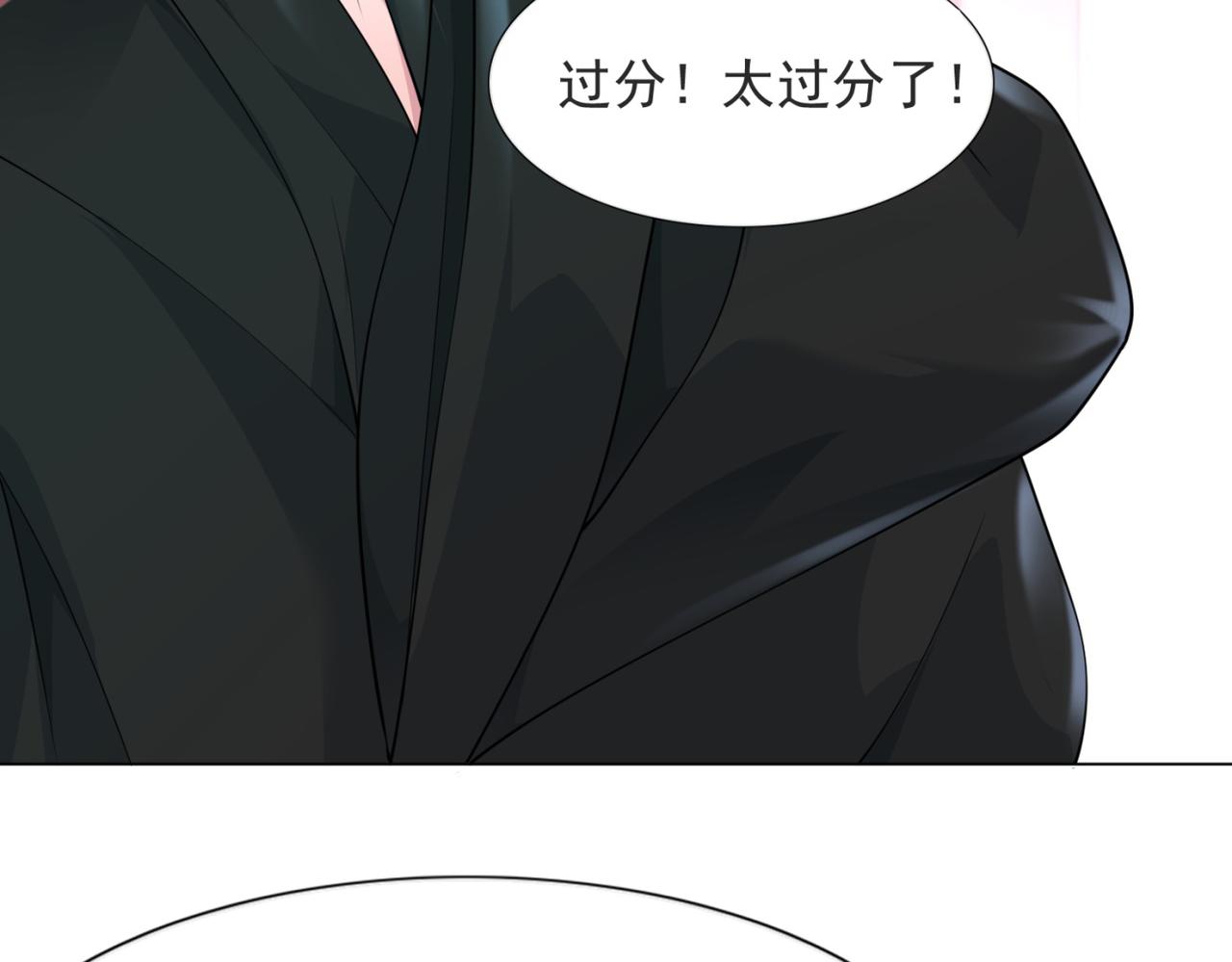 第71话 混乱修罗场(1/2)-第72话