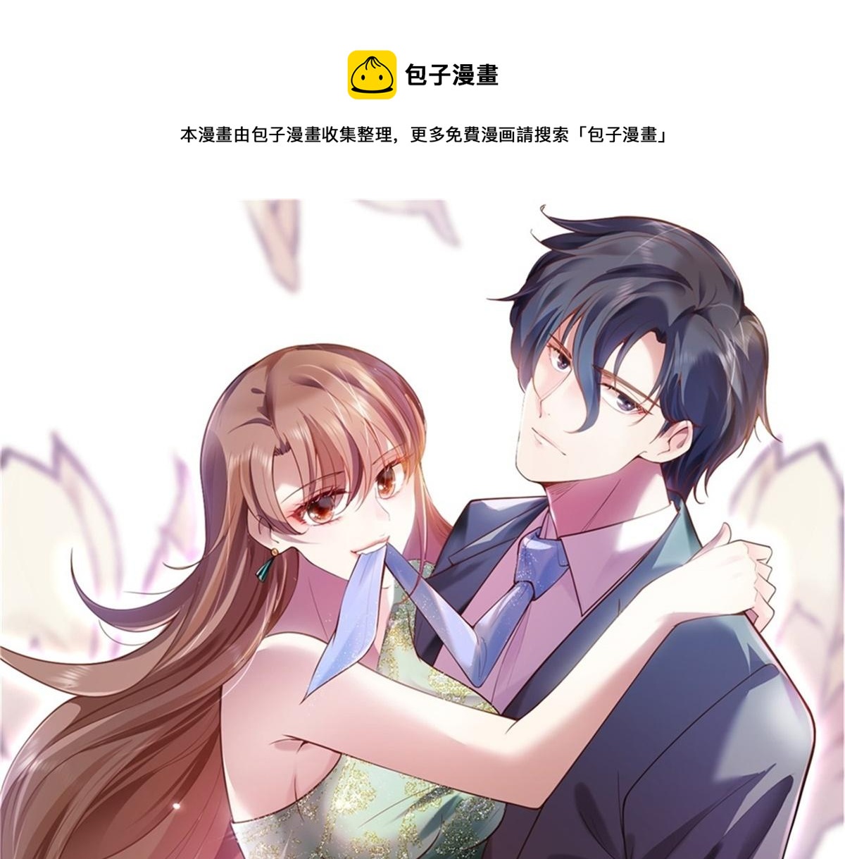 第73话 你弄不死我(1/2)-第74话