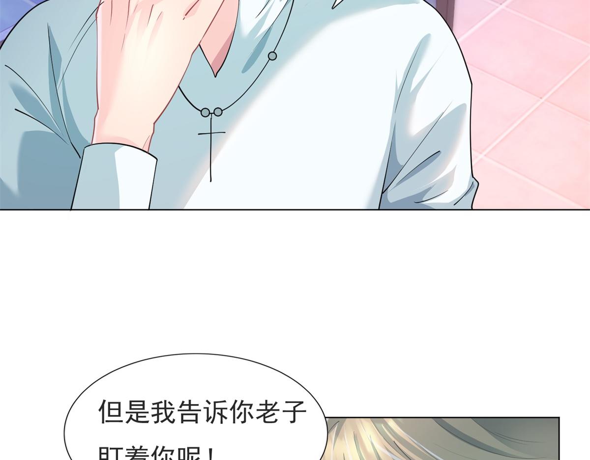 第73话 你弄不死我(1/2)-第74话