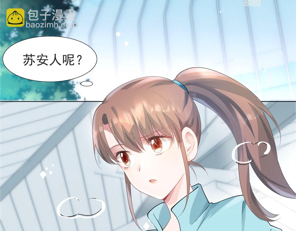 第73话 你弄不死我(1/2)-第74话