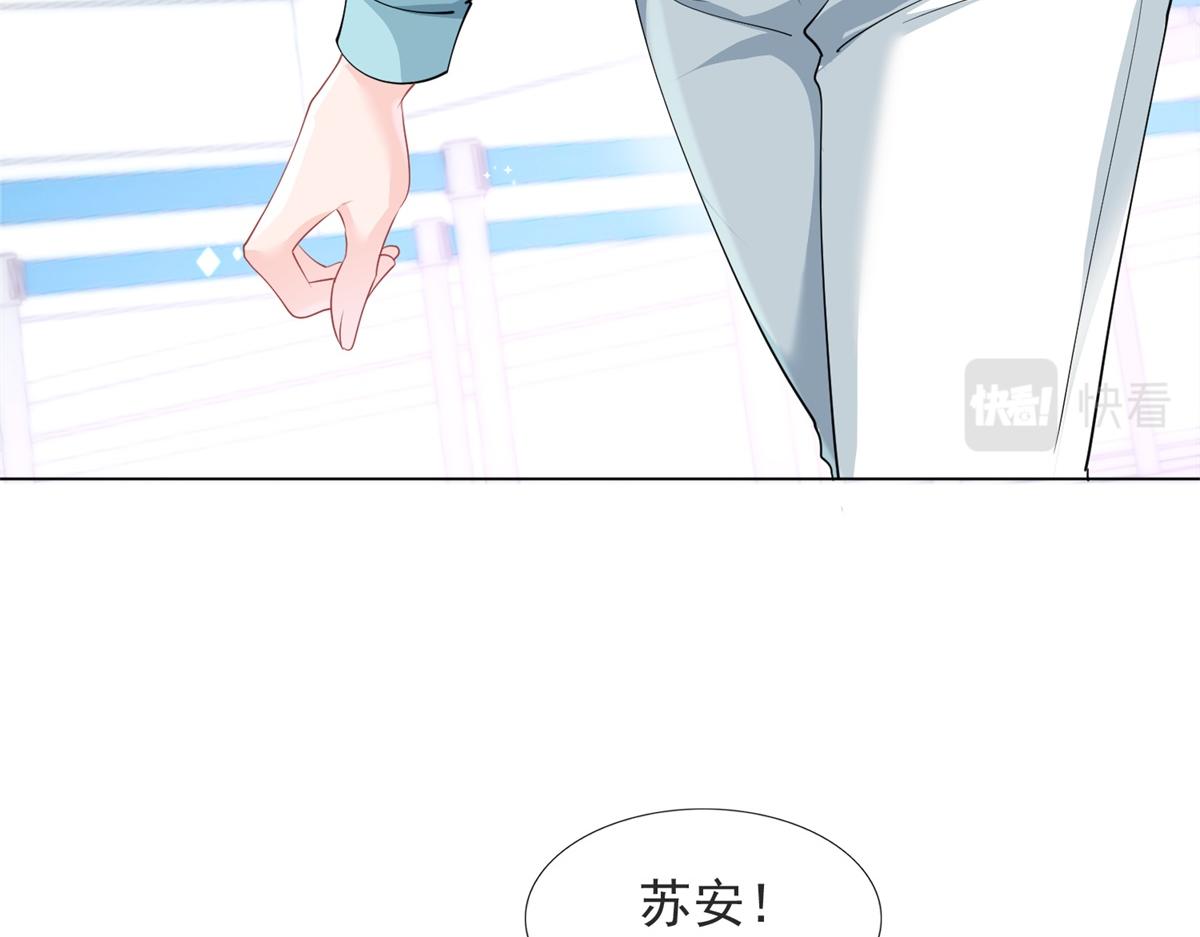 第73话 你弄不死我(1/2)-第74话