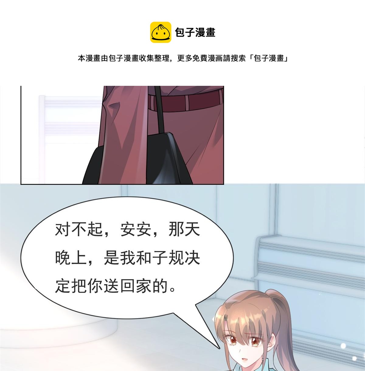 第73话 你弄不死我(1/2)-第74话