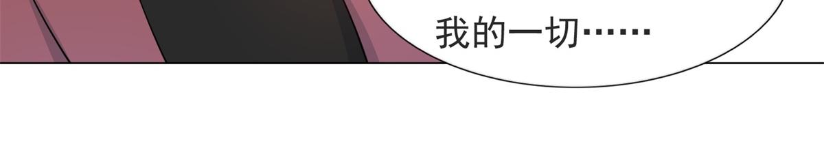 第73话 你弄不死我(1/2)-第74话
