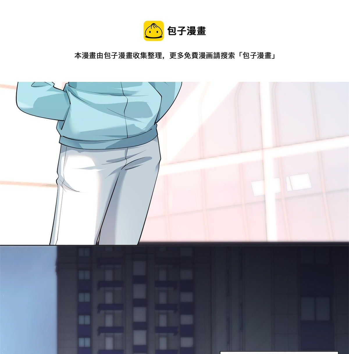 第73话 你弄不死我(1/2)-第74话