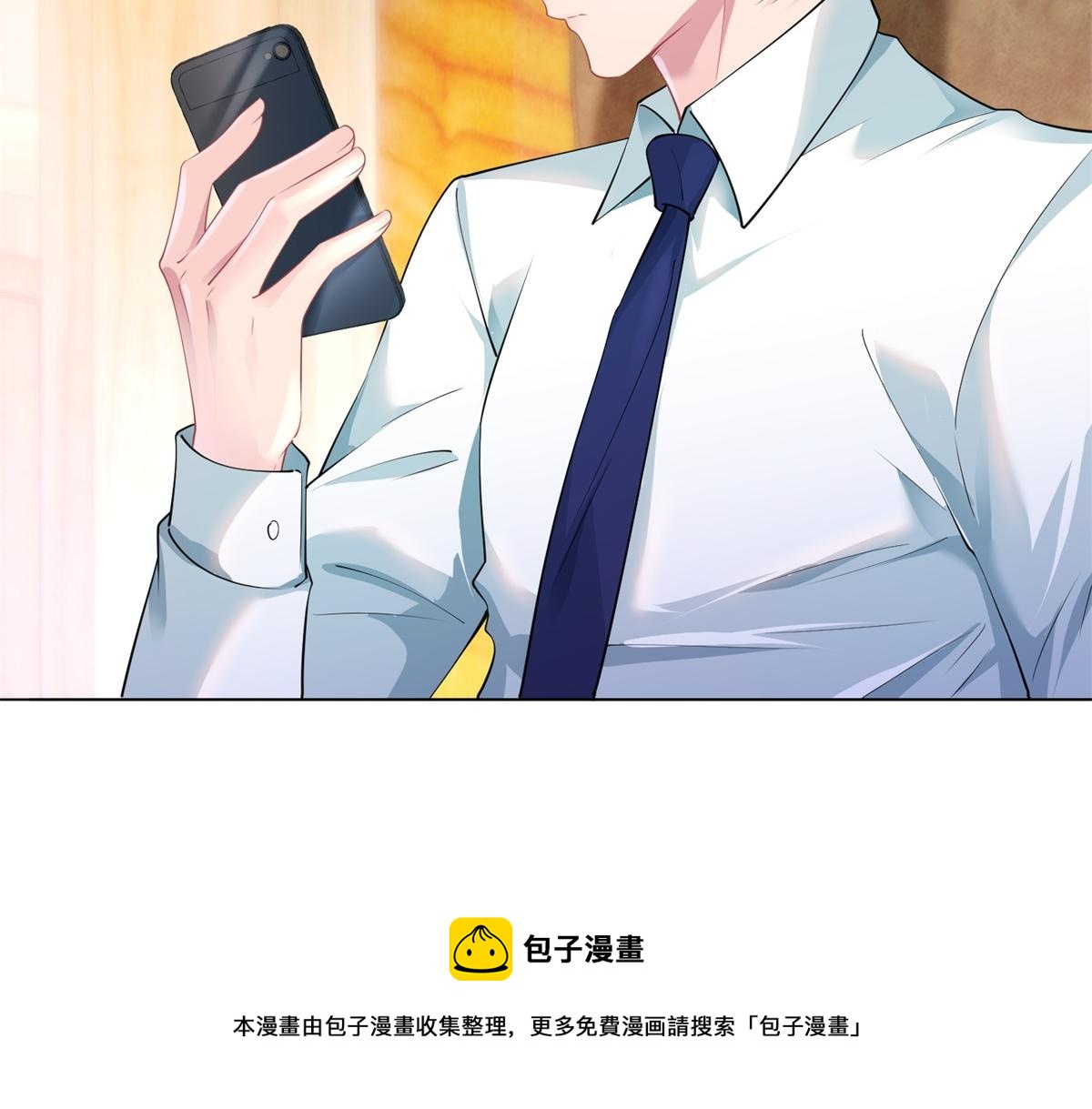 第73话 你弄不死我(1/2)-第74话