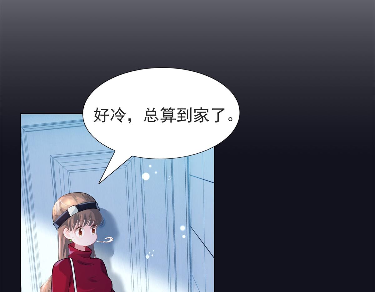 第73话 你弄不死我(1/2)-第74话