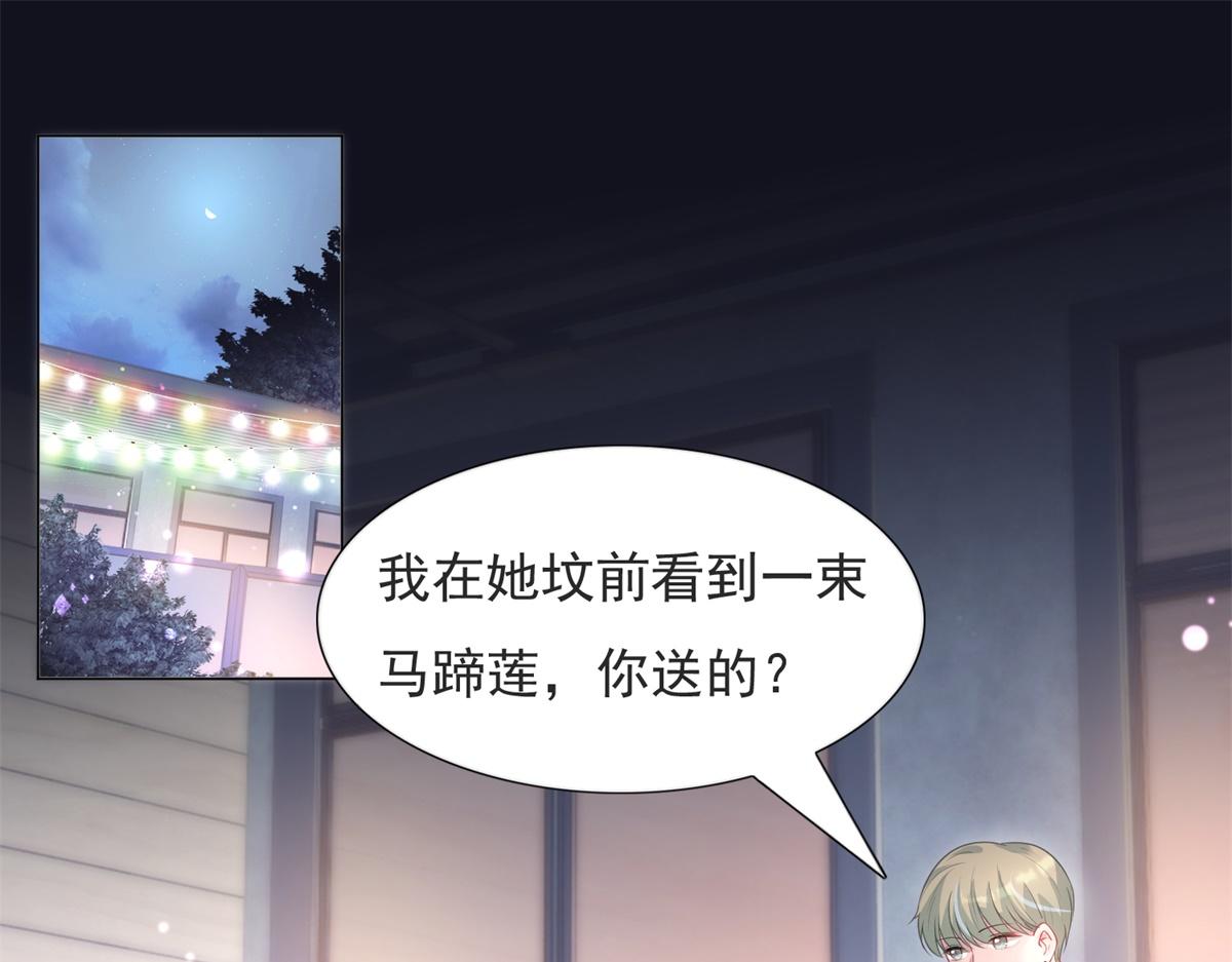 第73话 你弄不死我(1/2)-第74话