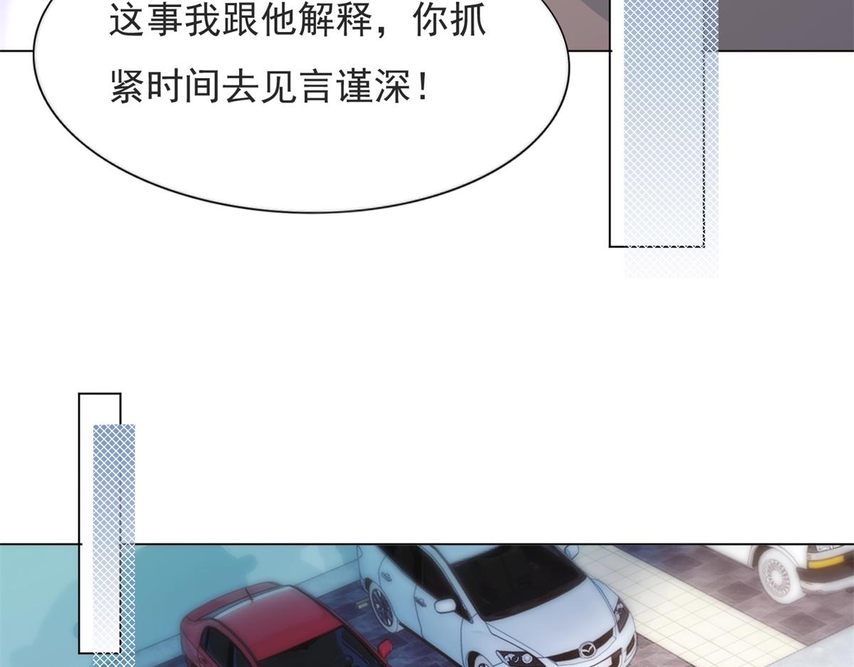 第75话 舍不得给季城戴绿帽子(1/2)-第76话