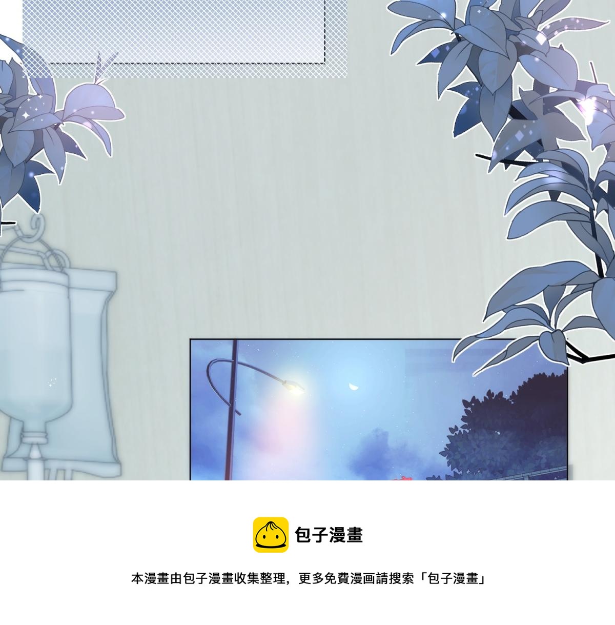 第75话 舍不得给季城戴绿帽子(1/2)-第76话
