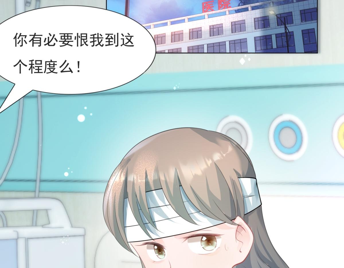 第75话 舍不得给季城戴绿帽子(1/2)-第76话