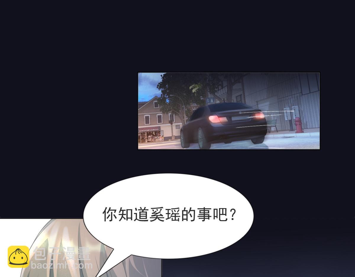 第75话 舍不得给季城戴绿帽子(1/2)-第76话