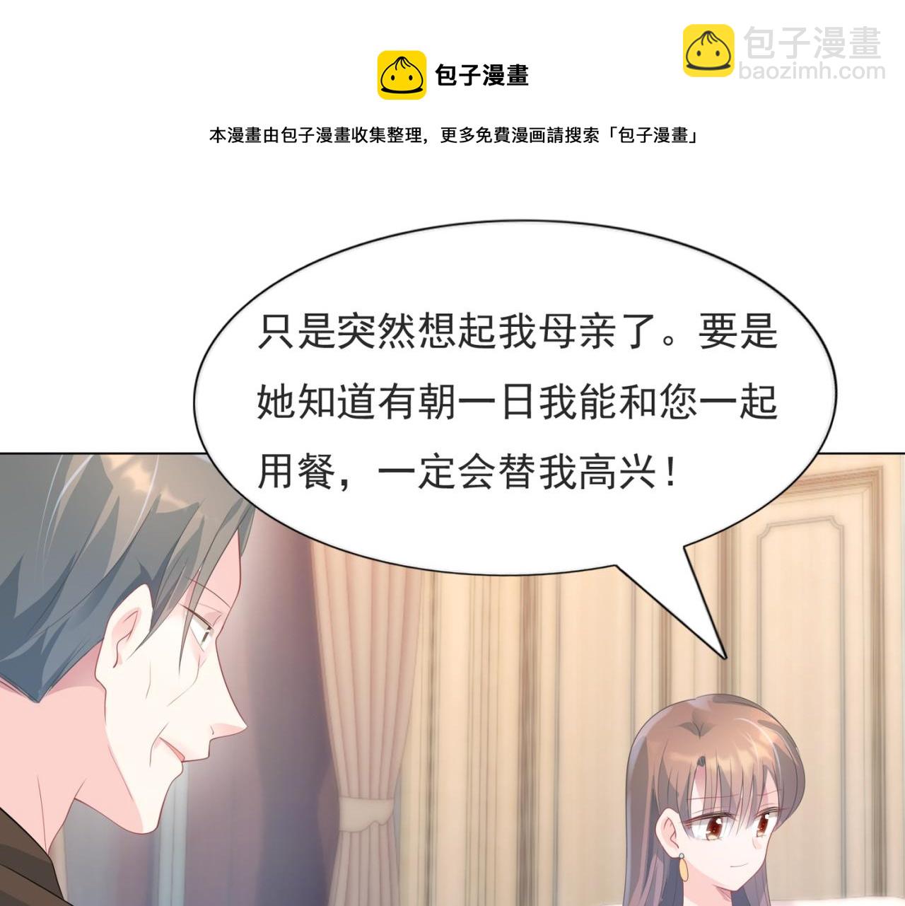 第77话 你这是耍流氓的行为(1/2)-第78话